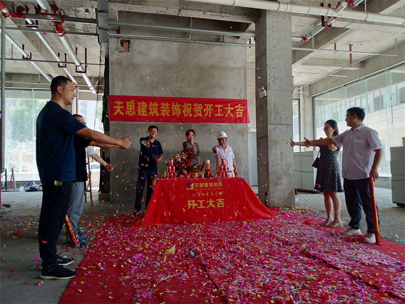 祝賀：合肥興名行4S店開(kāi)工大吉！