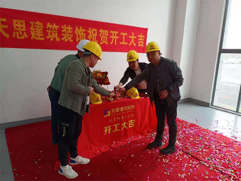 <a href=http://mails.gogo28.cn/gccf/ target=_blank class=infotextkey>合肥廠房裝修</a>