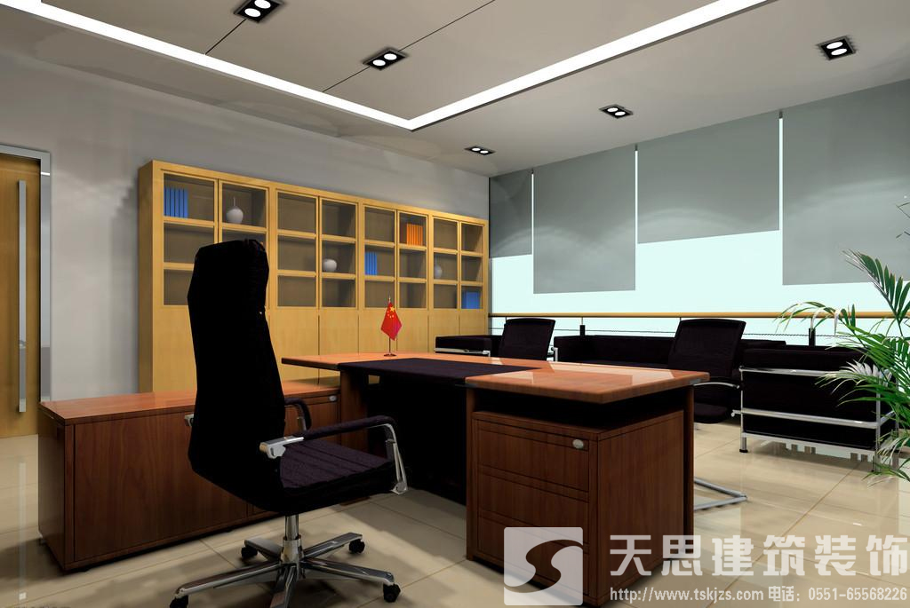 <a href=http://mails.gogo28.cn/bgs/ target=_blank class=infotextkey>合肥寫(xiě)字樓裝修</a>設(shè)計(jì) 節(jié)約電能低碳環(huán)保