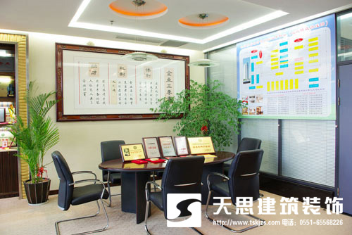 <a href=http://mails.gogo28.cn/ target=_blank class=infotextkey>合肥辦公室裝修</a>