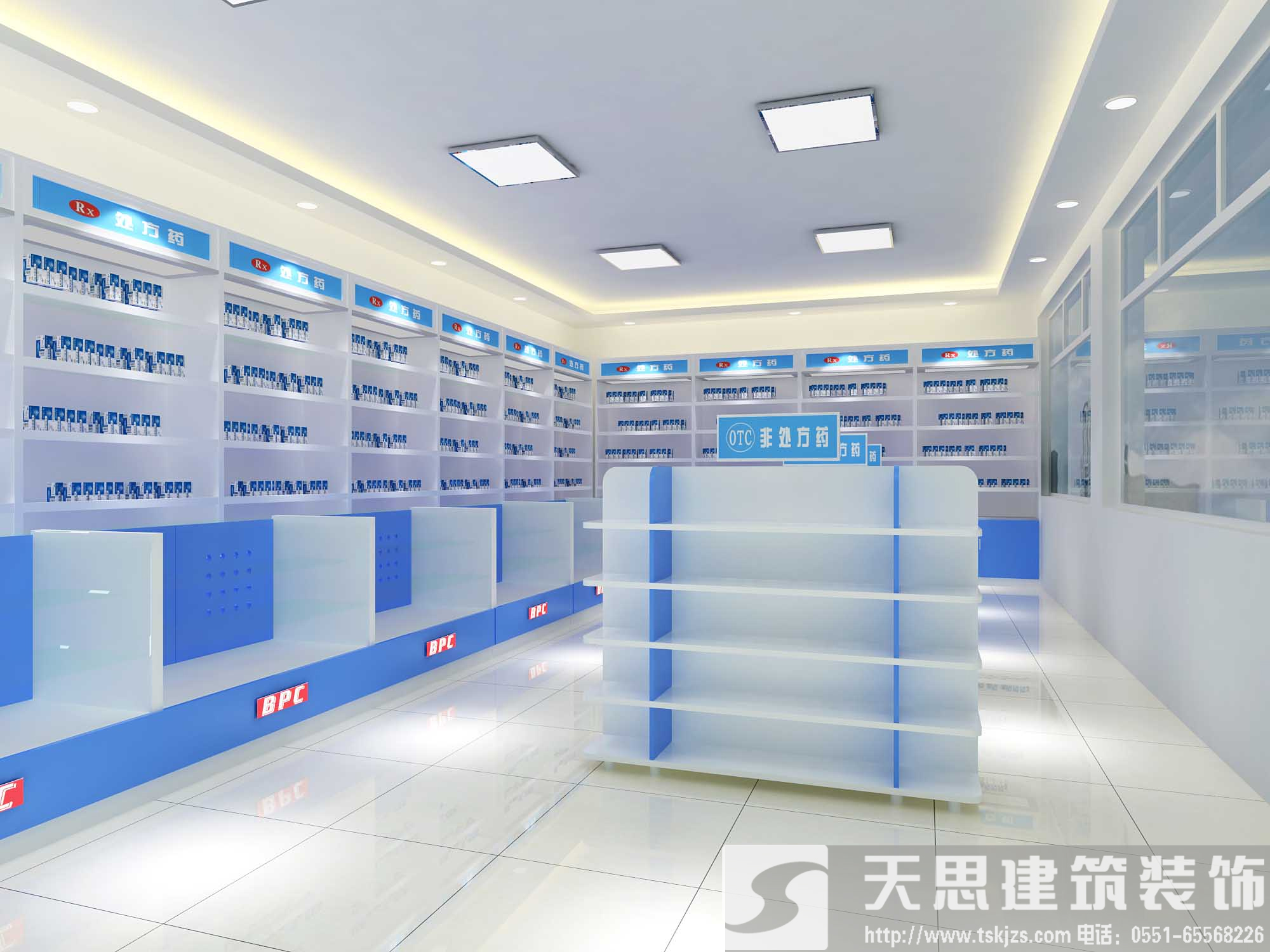 冬季藥店裝潢，警惕風水誤區(qū)