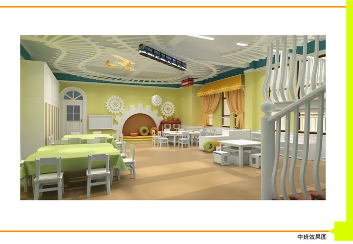 <a href=http://mails.gogo28.cn/youeryuan/ target=_blank class=infotextkey>合肥幼兒園裝修</a>之翻新改造需重點注意的四點