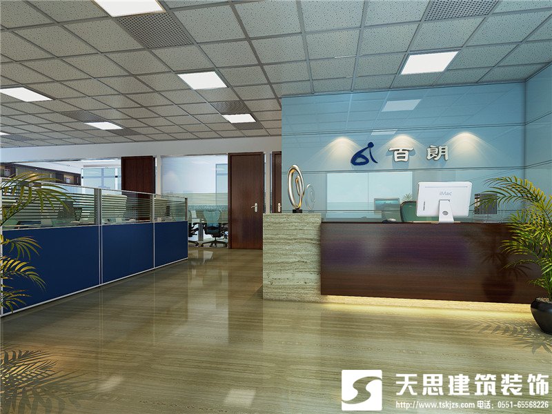 <a href=http://mails.gogo28.cn/ target=_blank class=infotextkey>合肥辦公室裝修</a>