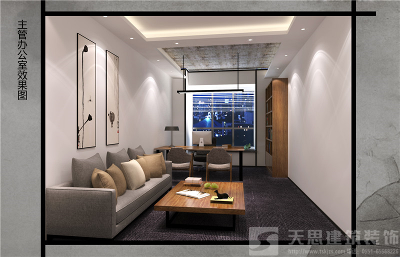 <a href=http://mails.gogo28.cn/bgs/ target=_blank class=infotextkey>合肥辦公樓設(shè)計</a>哪家好