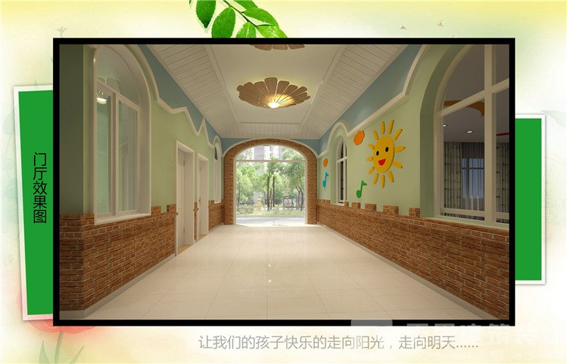 <a href=http://mails.gogo28.cn/youeryuan/ target=_blank class=infotextkey>合肥幼兒園設(shè)計(jì)</a>