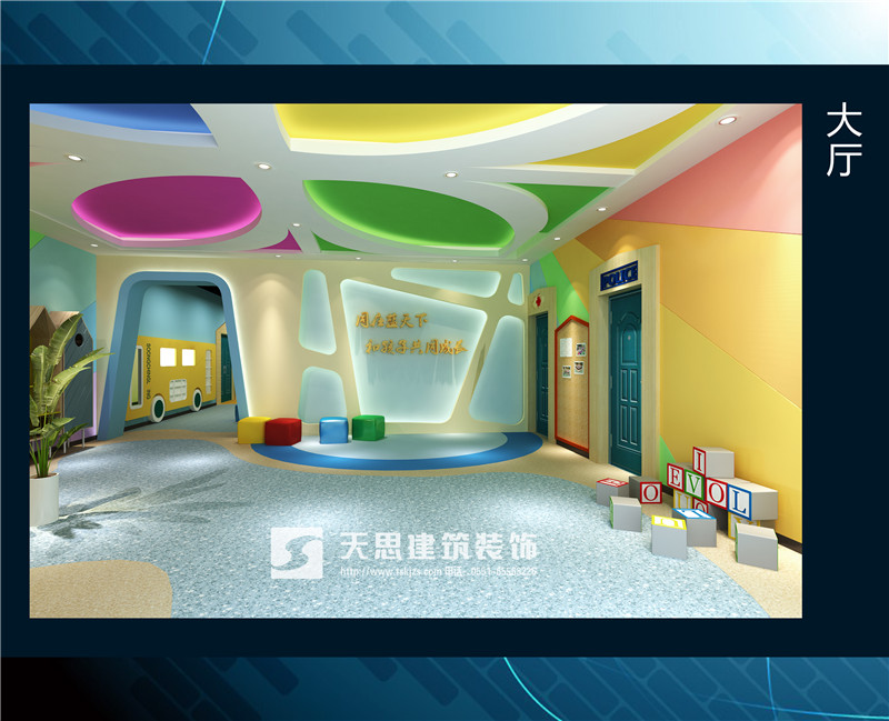 <a href=http://mails.gogo28.cn/youeryuan/ target=_blank class=infotextkey>合肥幼兒園設(shè)計(jì)</a>