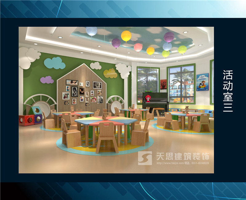 <a href=http://mails.gogo28.cn/youeryuan/ target=_blank class=infotextkey>合肥幼兒園裝修</a>