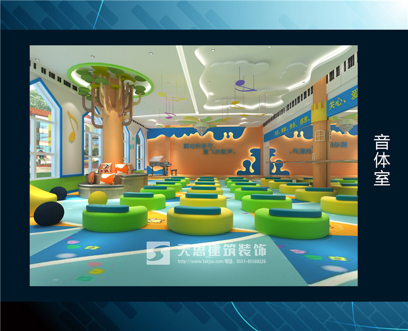 <a href=http://mails.gogo28.cn/youeryuan/ target=_blank class=infotextkey>合肥幼兒園裝修</a>