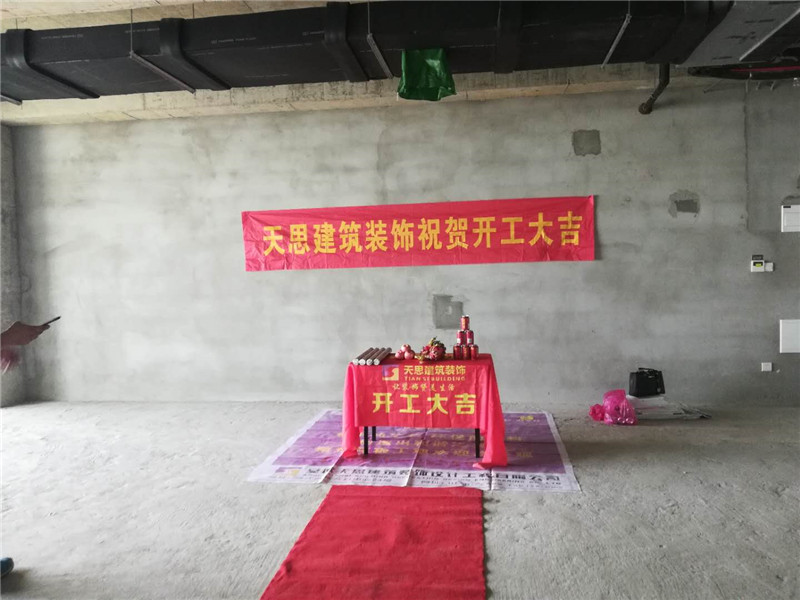 <a href=http://mails.gogo28.cn/ target=_blank class=infotextkey>合肥辦公室裝修</a>公司哪家好