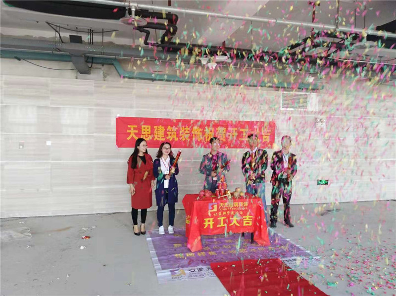 <a href=http://mails.gogo28.cn/ target=_blank class=infotextkey>合肥辦公室裝修</a>公司